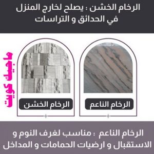 جلي رخام بالكويت جلي رخام - شركة جلي رخام - جلي رخام 66991461 - معلم جلي رخام - جلي رخام الكويت - رقم جلي رخام - جلي الرخام - تنظيف رخام - شركة تنظيف رخام - تلميع رخام