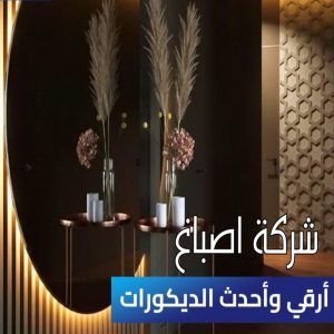 صباغ - صباغ منازل - صباغ رخيص - أصباغ الكويت📞66586944 - رقم صباغ – صباغ شاطر – صباغ بيوت – صباغ الكويت – اصباغ الكويت - صباغ هندي - صباغ باكستاني - صباغ بنغالي - صباغ مصري 27 شركة اصباغ