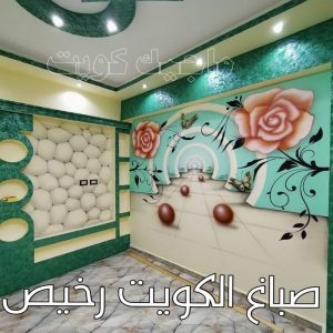 صباغ - صباغ منازل - صباغ رخيص - أصباغ الكويت📞66586944 - رقم صباغ – صباغ شاطر – صباغ بيوت – صباغ الكويت – اصباغ الكويت - صباغ هندي - صباغ باكستاني - صباغ بنغالي - صباغ مصري 34 صباغ الكويت رخيص