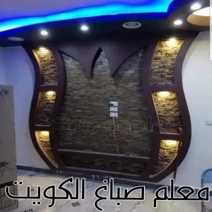 صباغ - صباغ منازل - صباغ رخيص - أصباغ الكويت📞66586944 - رقم صباغ – صباغ شاطر – صباغ بيوت – صباغ الكويت – اصباغ الكويت - صباغ هندي - صباغ باكستاني - صباغ بنغالي - صباغ مصري 35 معلم صباغ الكويت