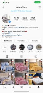 ديباجات ابوهيثم23 اسفنج - ديباجات - مفروشات - سمير 50603338 - مفارش - اسفنج البغلي - اسفنج الجريوي - ديباج - ديباجات الكويت - ديباجات اطفال - مفارش سرير - فرشات - ديباجات ومفروشات