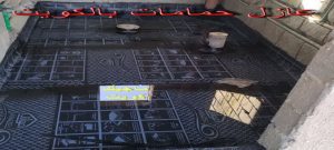 عازل حمامات عازل - عازل اسطح - ابومحمود 97703279 - عازل جيتاروف - عازل اسطح جيتاروف - عزل اسطح - مقاول عازل - شركة عازل - عوازل - عازل فوم - عازل امريكي - عازل مائي