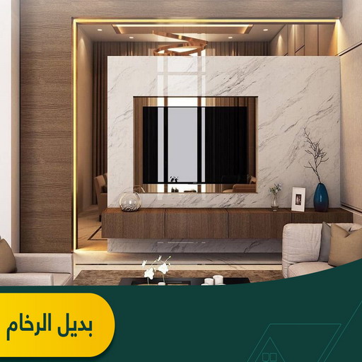 بديل الرخام - بديل رخام - أصباغ الكويت📞66586944 - تركيب بديل الرخام - تركيب استيل - استيل بديل الرخام - استيل بديل رخام - اكريليك بديل الرخام - الواح بديل الرخام - ديكورات بديل الرخام 1 بديل الرخام - بديل رخام - أصباغ الكويت📞66586944 - تركيب بديل الرخام - تركيب استيل - استيل بديل الرخام - استيل بديل رخام - اكريليك بديل الرخام - الواح بديل الرخام - ديكورات بديل الرخام